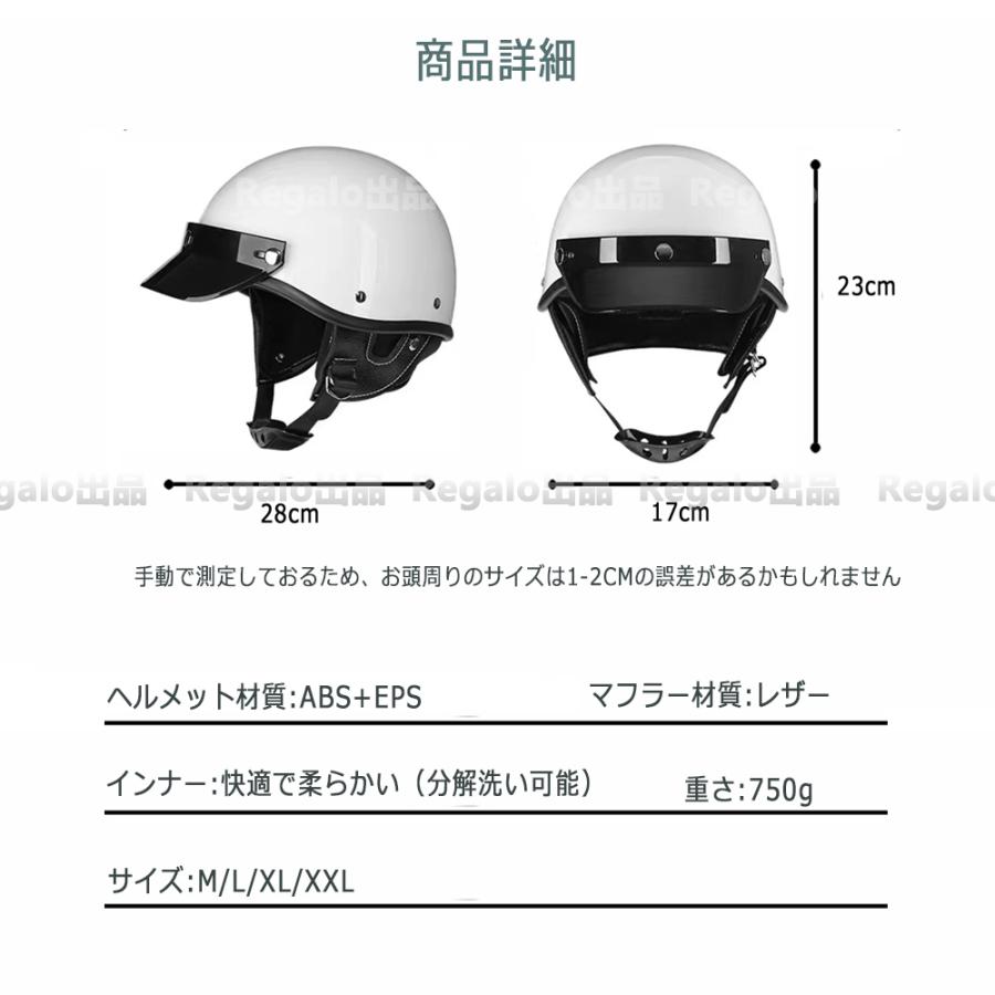 供え ハーフヘルメット半帽 ポリスヘルハーフヘルメット セメントの灰-Sサイズ