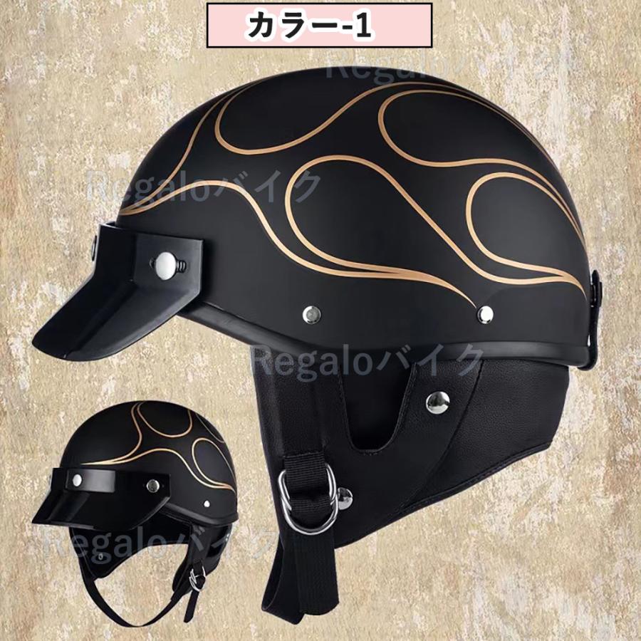 ハーフヘルメット レトロハーレー 人気ポリヘル ポリスヘルメット 半帽