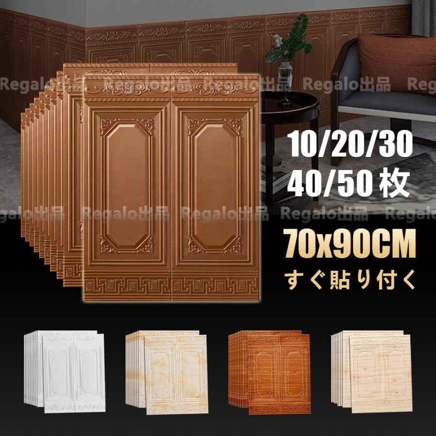 クッションブリック 3D立体壁紙 玄関 入り口 DIY 壁紙シール 90 クッションブリック 3D立体壁紙 玄関 入り口 DIY 壁紙シール 90