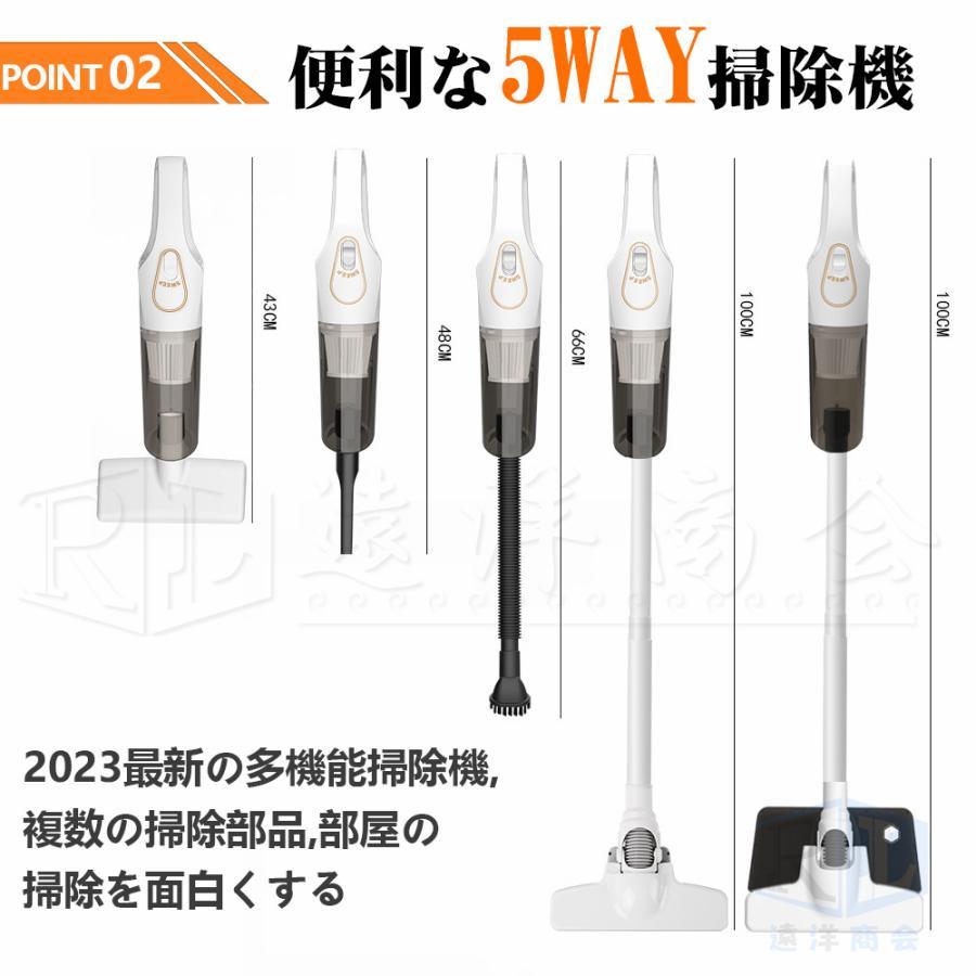 掃除機 コードレス 多機能 5WAY 強力吸引 20000pa コードレス掃除機 超軽量0.4KG 乾湿両用 モップ ダニ駆除 大容量4000mAh スティッククリーナー 省エネ｜clarity4c｜04