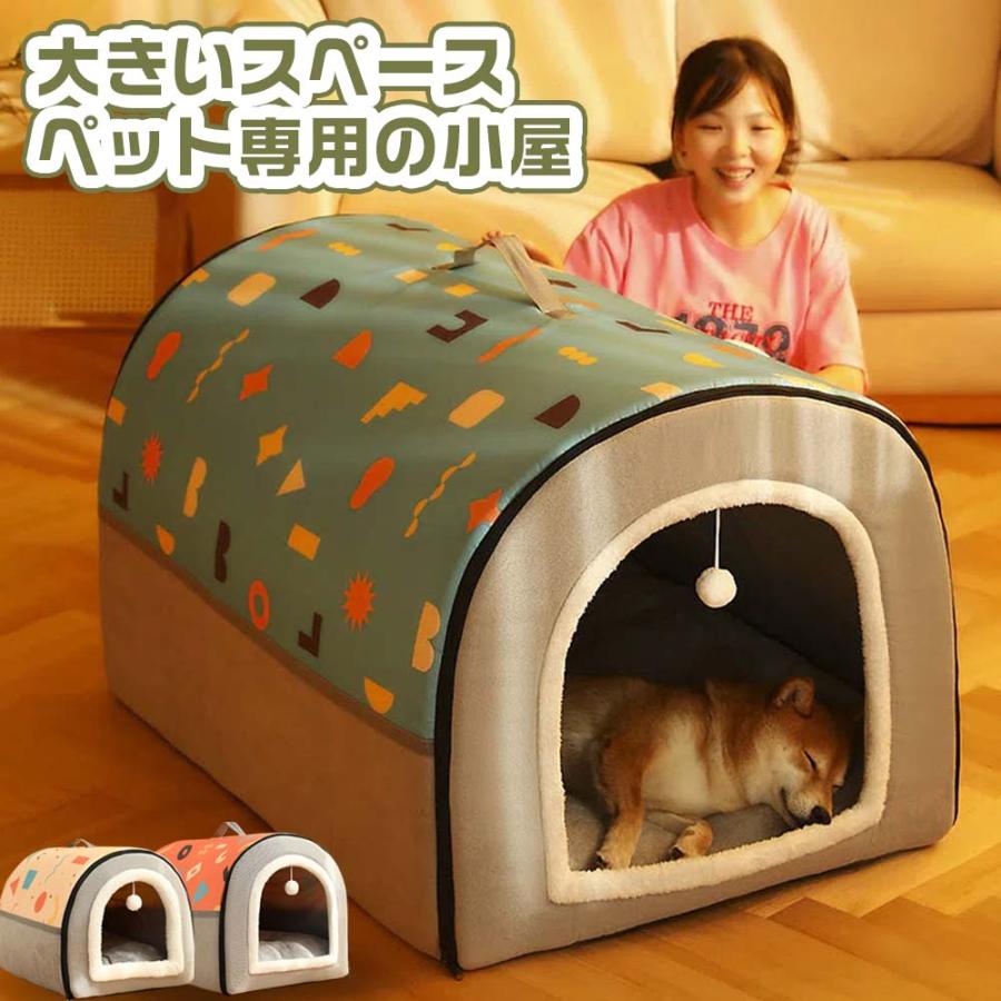 犬小屋 屋外 大型犬 ベッド ドーム 犬猫 犬ベッドドーム型 冬 大きい 犬 猫ベッド 犬ハウス 犬小屋 洗える 滑り止め 小 大型犬 高級 おしゃれ Cw005 Regaloバイク 通販 Yahoo ショッピング