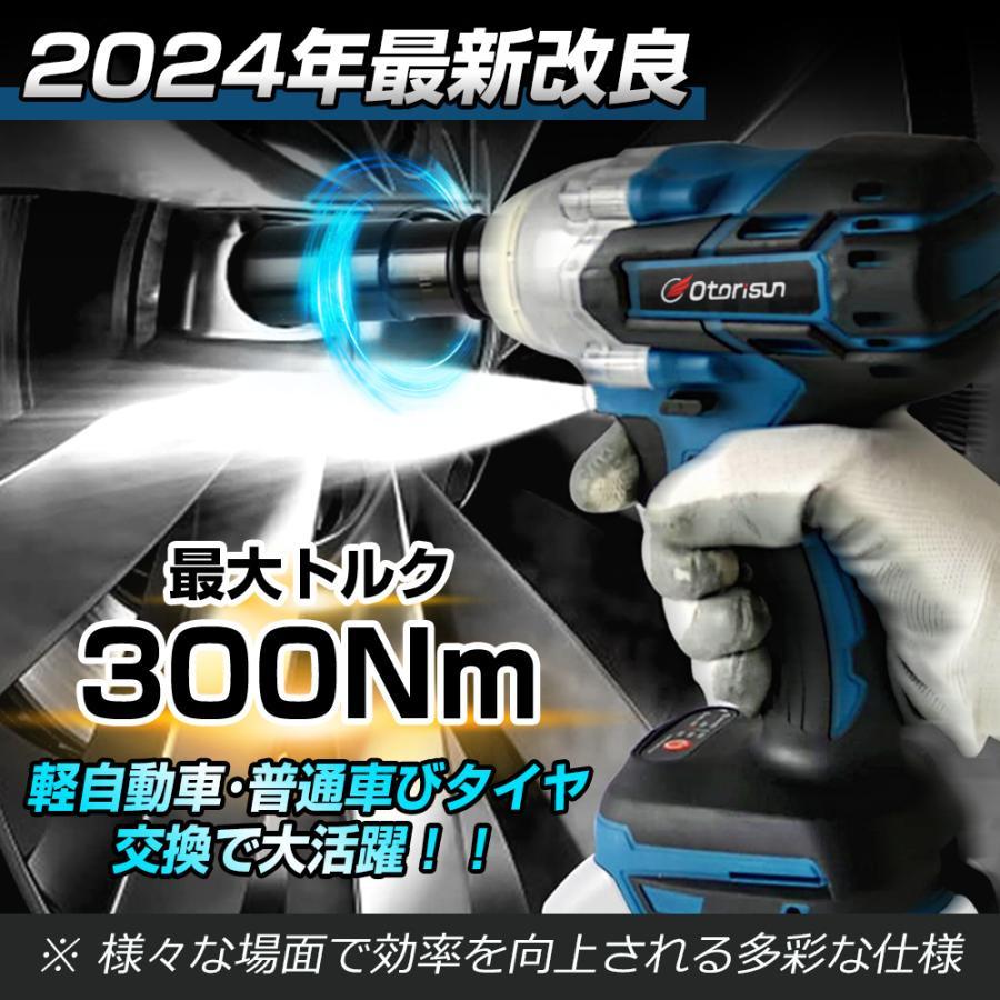 正規品】2024新品 電動インパクトドライバー 充電式 電動ドリル 小型