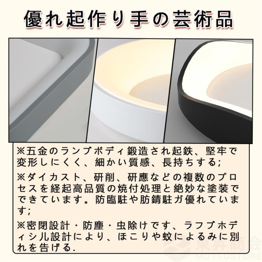 シーリングライト 照明器具 LED 調光調色 4畳 8畳 10畳 13畳 天井照明 取り付け おしゃれ 北欧 節電 居間用 寝室 和室 引掛シーリング マカロン 小型 簡単設置｜clarity4c｜09