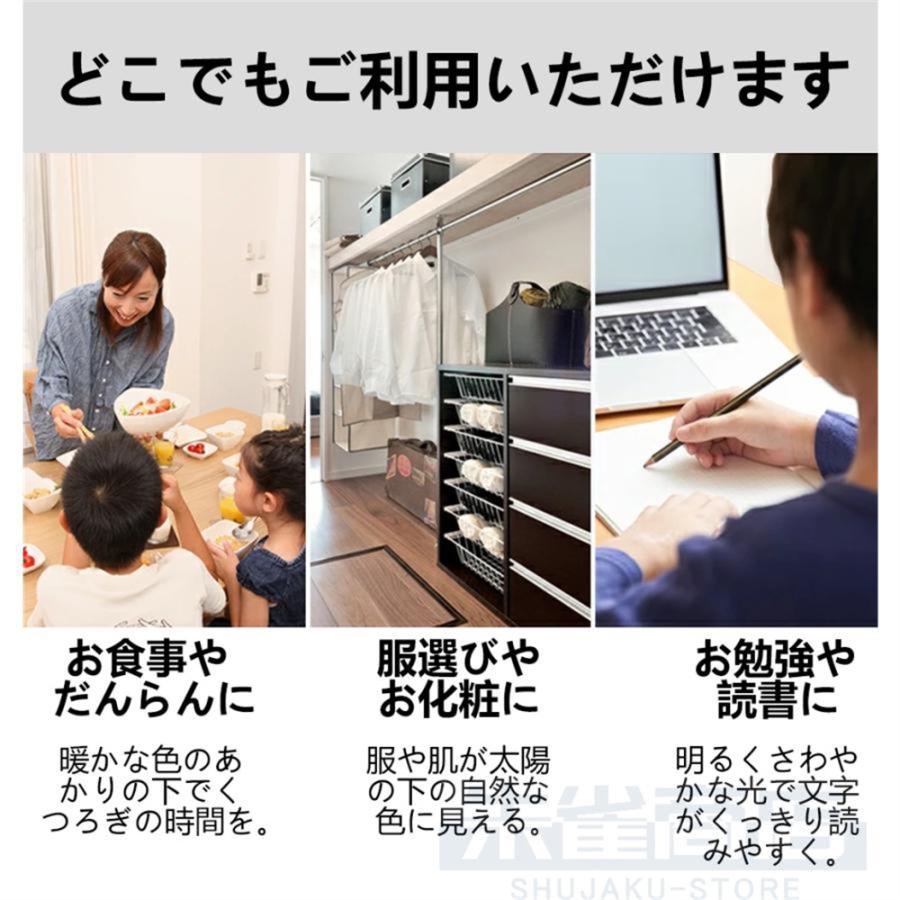 シーリングライト 照明器具 LED 調光調色 6畳 8畳 10畳 18畳 取り付け 天井照明 おしゃれ 和室 洋室 北欧 リビング照明 ライト リビング 引掛け対応 工事不要｜clarity4c｜09