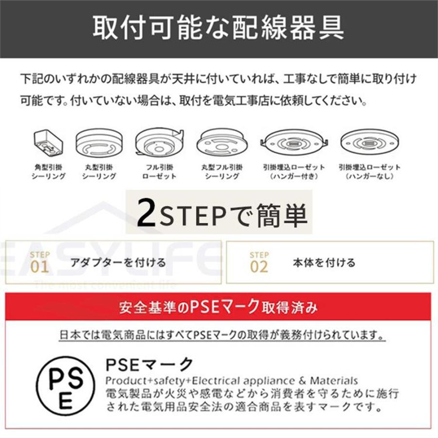 シーリングライト LED 調光調色 照明器具 6畳 8畳 10畳 12畳 取り付け 天井照明 おしゃれ 省エネ 間接照明 リビング照明 リモコン付き 引掛シーリング 工事不要｜clarity4c｜22