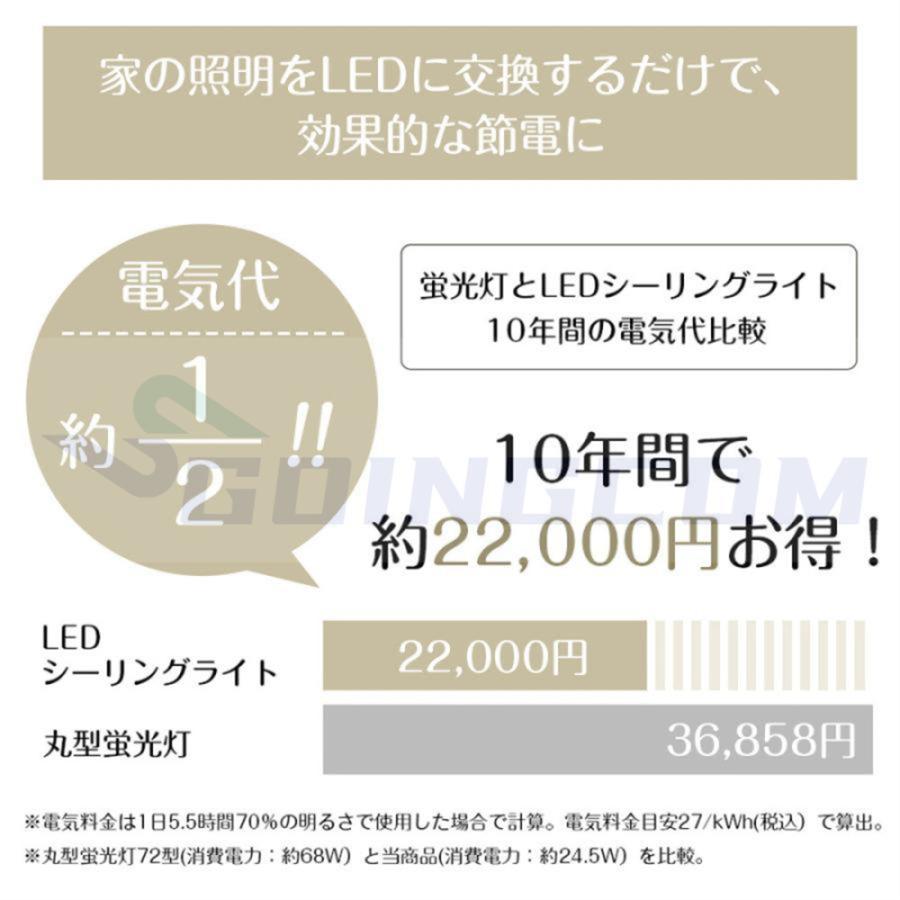 シーリングライト LED 調光調色 照明器具 6畳 8畳 10畳 12畳 取り付け おしゃれ 天井照明 和風 四角 木目調 省エネ ライトリビング照明 リモコン付き 取付簡単｜clarity4c｜09