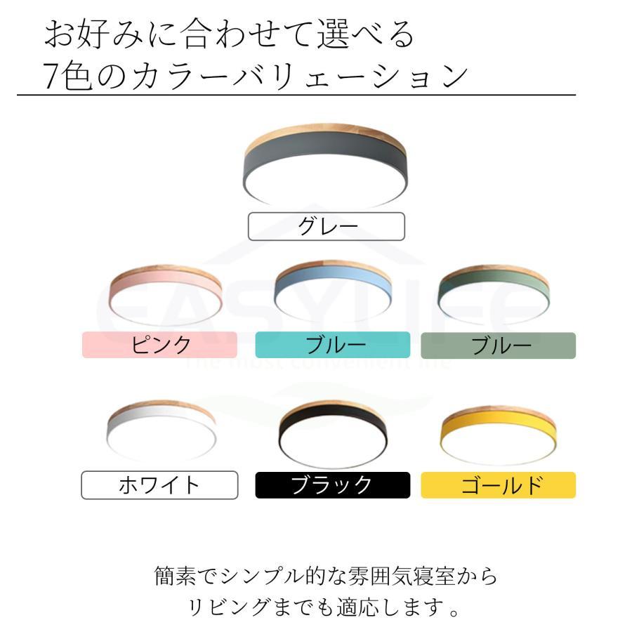 シーリングライト LED 調光調温 木目 木製 木目調 12畳 14畳 おしゃれ 北欧 リモコン付き 天井照明 照明器具 キッチン 安い 室内 和室 工事不要 2年保障｜clarity4c｜13