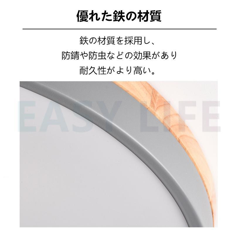 シーリングライト LED 調光調温 木目 木製 木目調 12畳 14畳 おしゃれ 北欧 リモコン付き 天井照明 照明器具 キッチン 安い 室内 和室 工事不要 2年保障｜clarity4c｜08