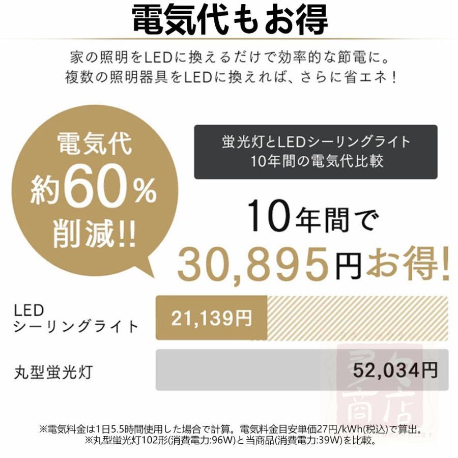 シーリングライト LED おしゃれ 調光調色 北欧 照明器具 6畳 8畳 10畳 12畳 シーリング照明 天井照明 リビング ダイニング 寝室 和室 洋室 引掛シーリング｜clarity4c｜15