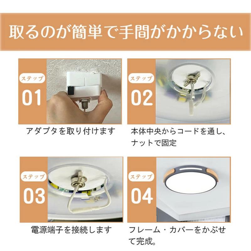 シーリングライト led 6畳 8畳 10畳 14畳 16畳 18畳 調光調色 照明器具 天井照明 おしゃれ 北欧 リモコン付き 節電 省エネ 工事不要 リビング照明 寝室 和室｜clarity4c｜18