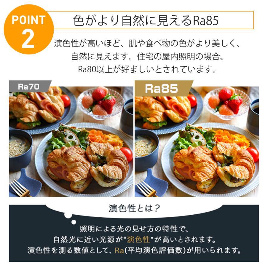 シーリングライト 木目調 led 照明 調光調色 6畳 8畳 12畳 インテリア 明るい 天井照明 照明器具 省エネ 和室 居間  おしゃれ リビング カフェ風 寝室 台所｜clarity4c｜05