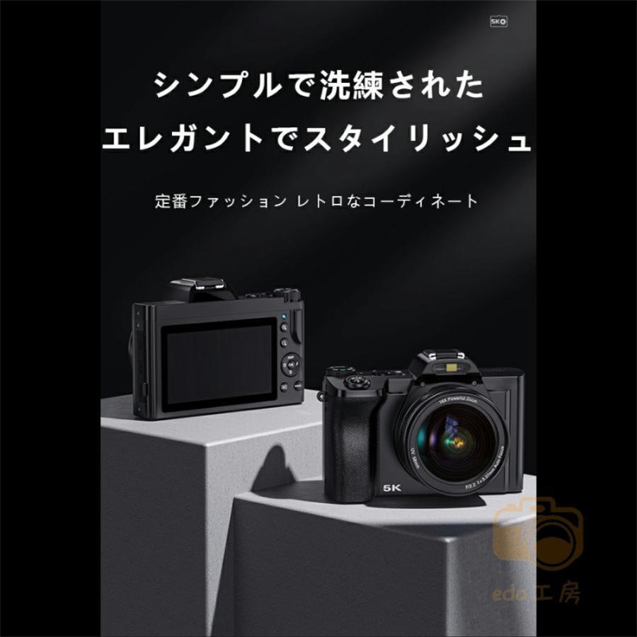 デジタルカメラ ビデオカメラ 5K 4800万画素 DVビデオカメラ ビデオカメラ 軽量 一眼レフ 耐衝撃 wifi機能 3.5インチ HD大画面 六軸振れ止め 日本語の説明書｜clarity4c｜11