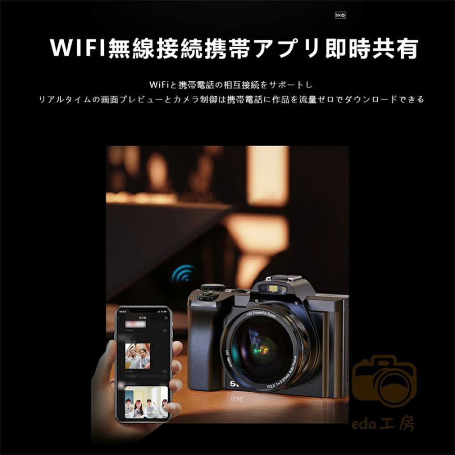 デジタルカメラ ビデオカメラ 5K 4800万画素 DVビデオカメラ ビデオカメラ 軽量 一眼レフ 耐衝撃 wifi機能 3.5インチ HD大画面 六軸振れ止め 日本語の説明書｜clarity4c｜08