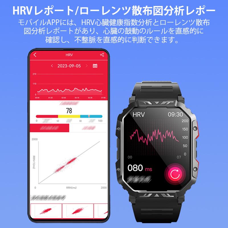 スマートウォッチ 日本製 センサー 血圧測定 血糖値  通話機能 軍用規格 スポーツウォッチ 血中酸素濃度 血液成分分析 睡眠検測 iPhone/Android 対応 母の日｜clarity4c｜14