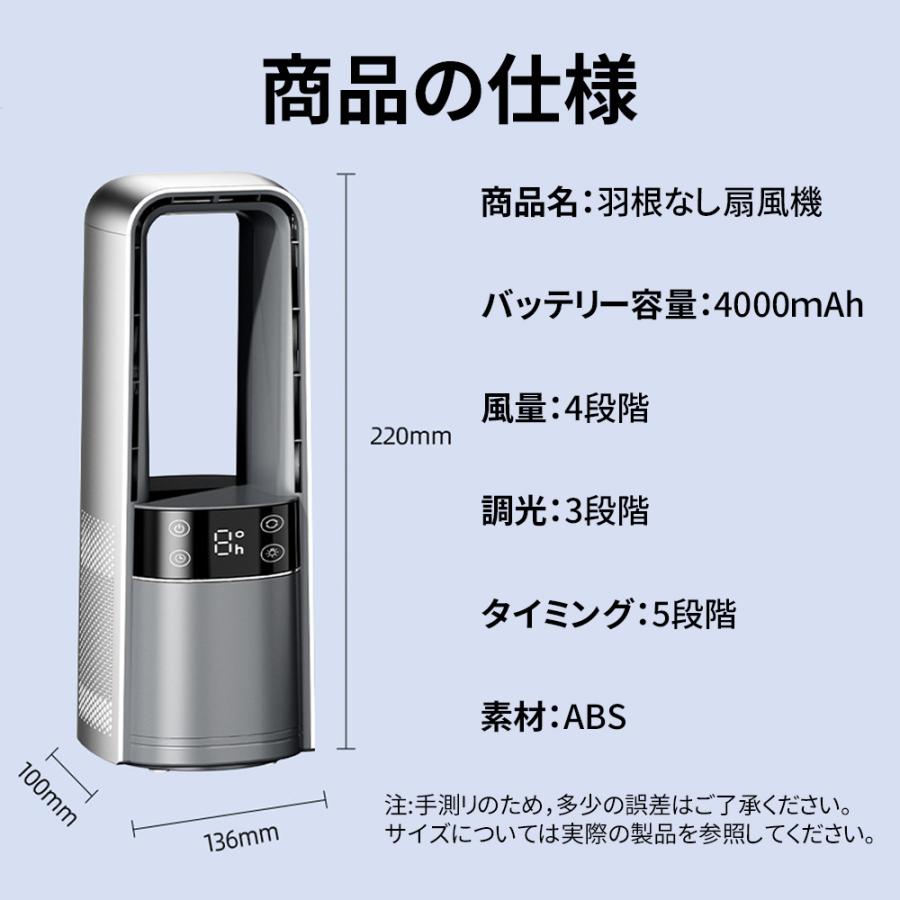 扇風機 羽根なし タワーファン 卓上扇風機 リビング扇風機 LED
