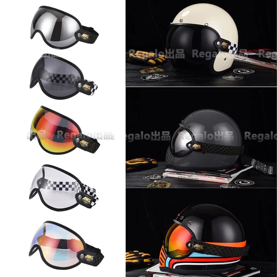 バイク用ゴーグル ビンテージゴーグル オフロードヘルメット 軽量 防風