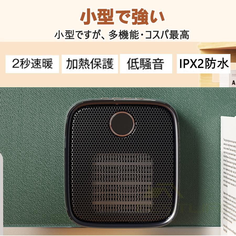 速暖 小型 セラミックヒーター 足元ヒーター 電気ファンヒーター 省エネ セラミックヒーター 小型 速暖 足元ヒーター 大風量 電気ファン