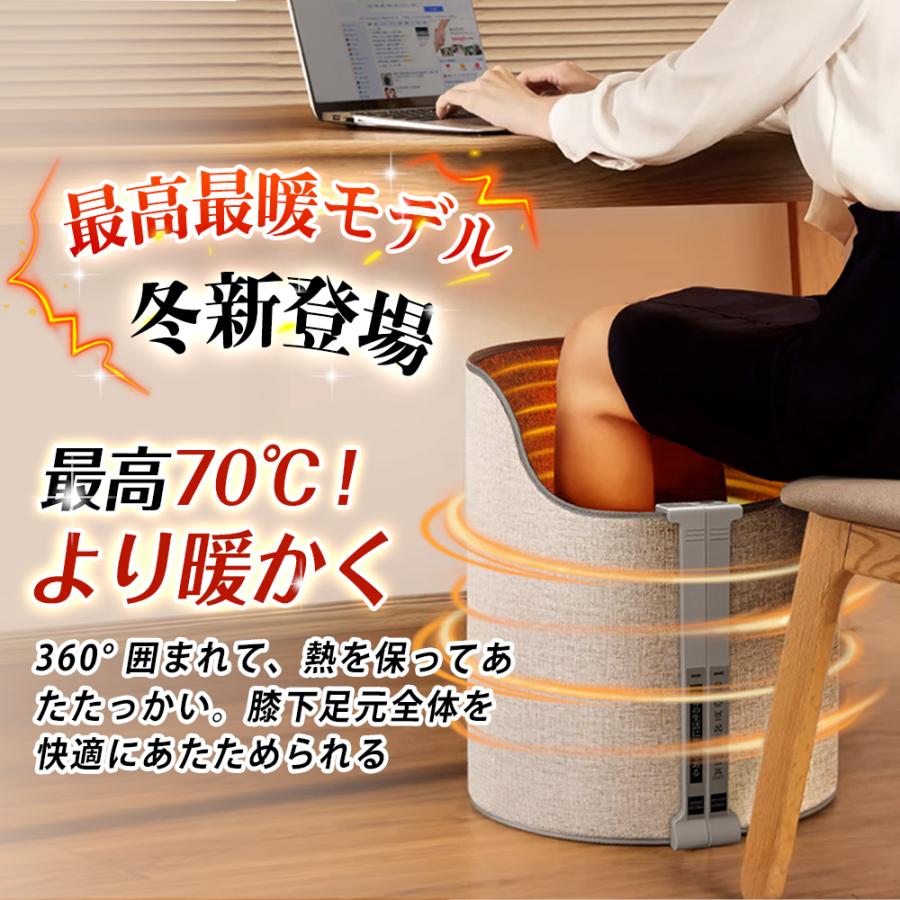 正規品】パネルヒーター 足元 ラウンド型 3秒速暖 5段階温度調整