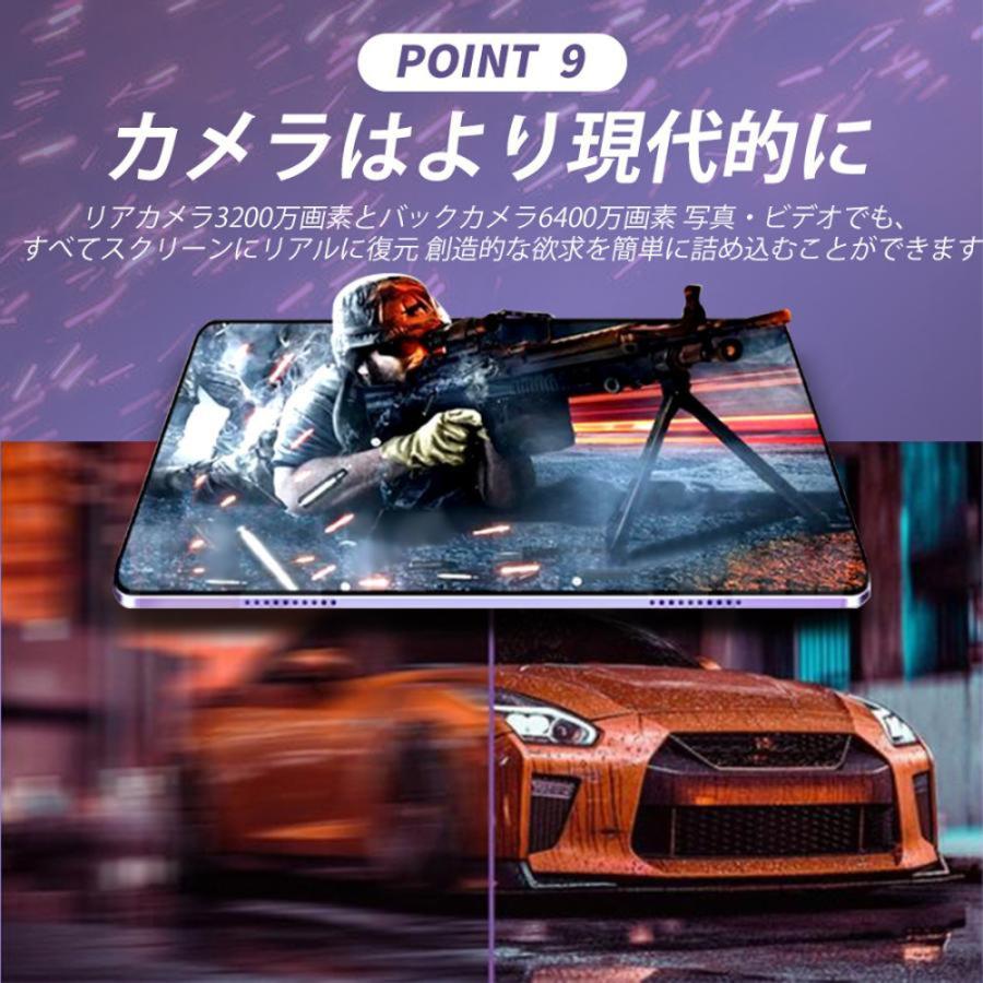 タブレット PC 本体 Android14 大画面10インチ 8GB+256GB タブレット PC 本体 Android14 大画面10インチ 8GB+256GB