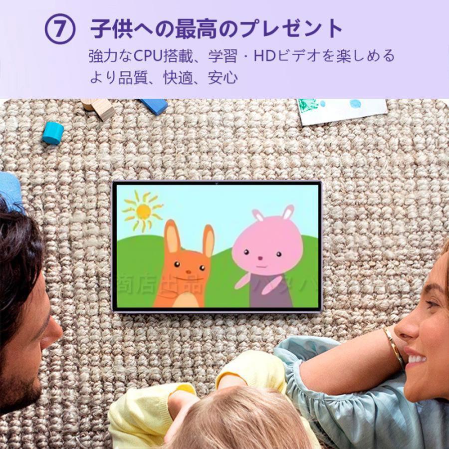 タブレット PC 本体 Android14 大画面10インチ 8GB+256GB テレワーク 