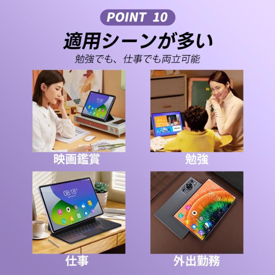 タブレット PC 本体 Android14 大画面10インチ 8GB+256GB タブレット PC 本体 Android14 大画面10インチ 8GB+256GB