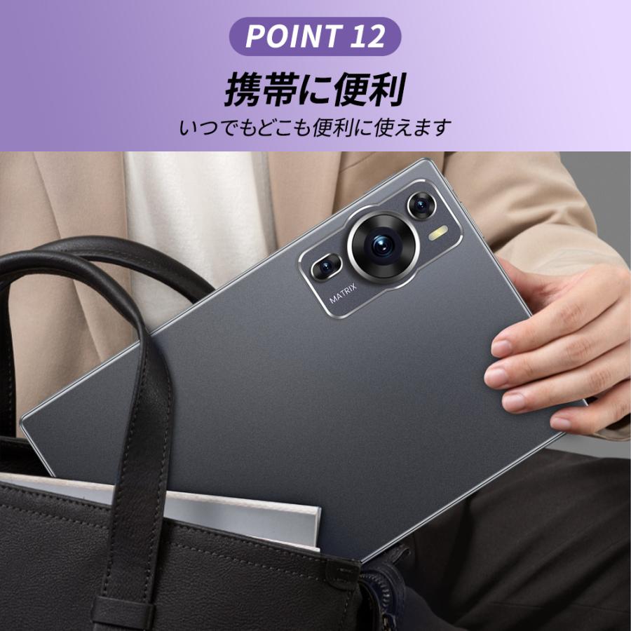 タブレット PC 本体 Android14 大画面10インチ 8GB+256GB タブレット PC 本体 Android14 大画面10インチ 8GB+256GB