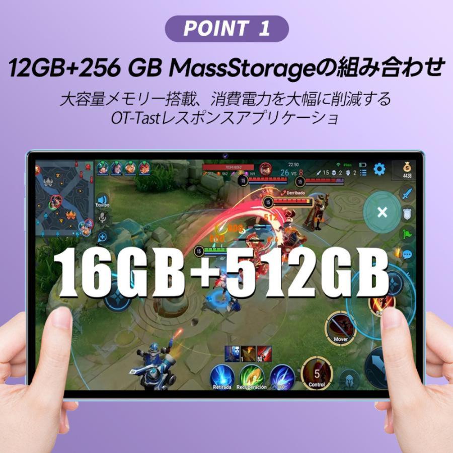 タブレット PC 本体 Android14 大画面10インチ 8GB+256GB タブレット PC 本体 Android14 大画面10インチ 8GB+256GB