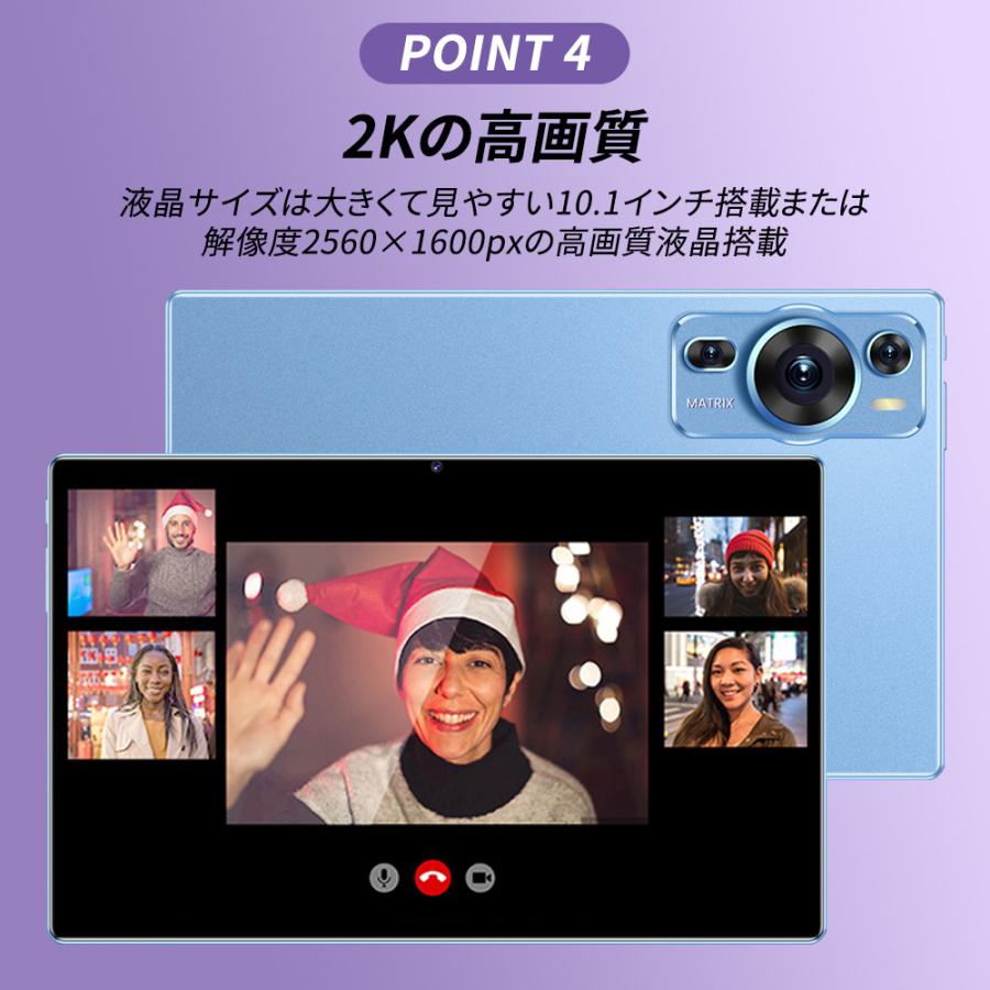 タブレット PC 本体 Android15 大画面10インチ 8GB+256GB