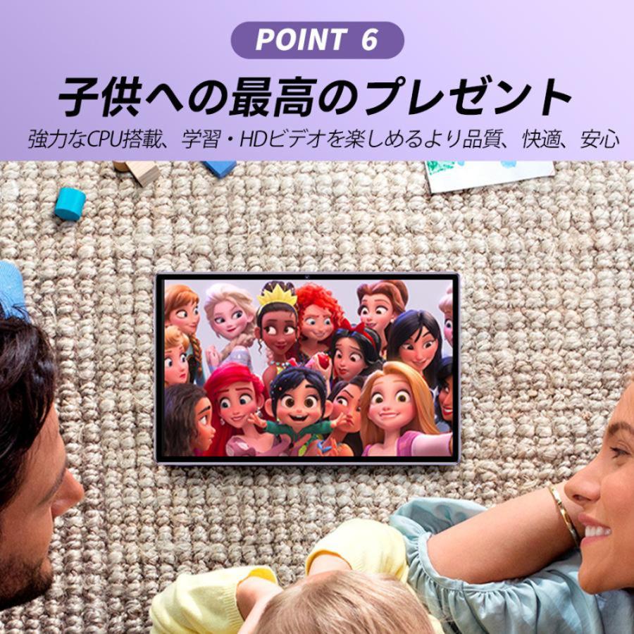 タブレット PC 本体 Android14 大画面10インチ 8GB+256GB タブレット PC 本体 Android14 大画面10インチ 8GB+256GB