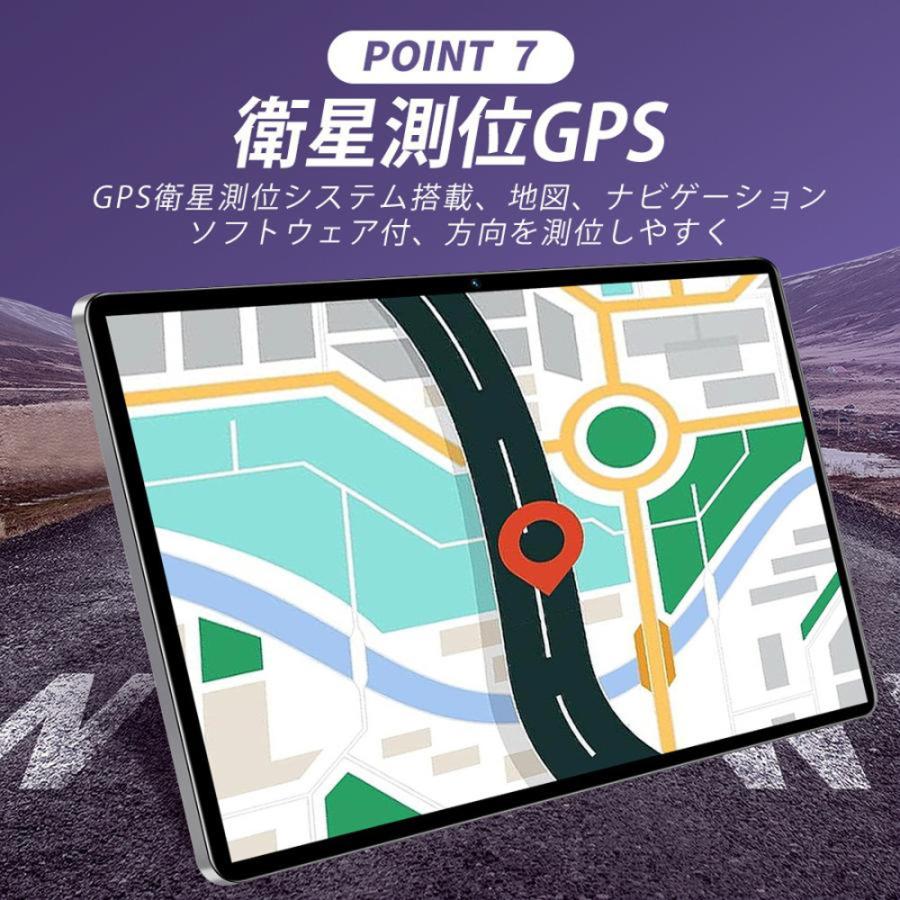 タブレット PC 本体 Android14 大画面10インチ 8GB+256GB タブレット PC 本体 Android14 大画面10インチ 8GB+256GB