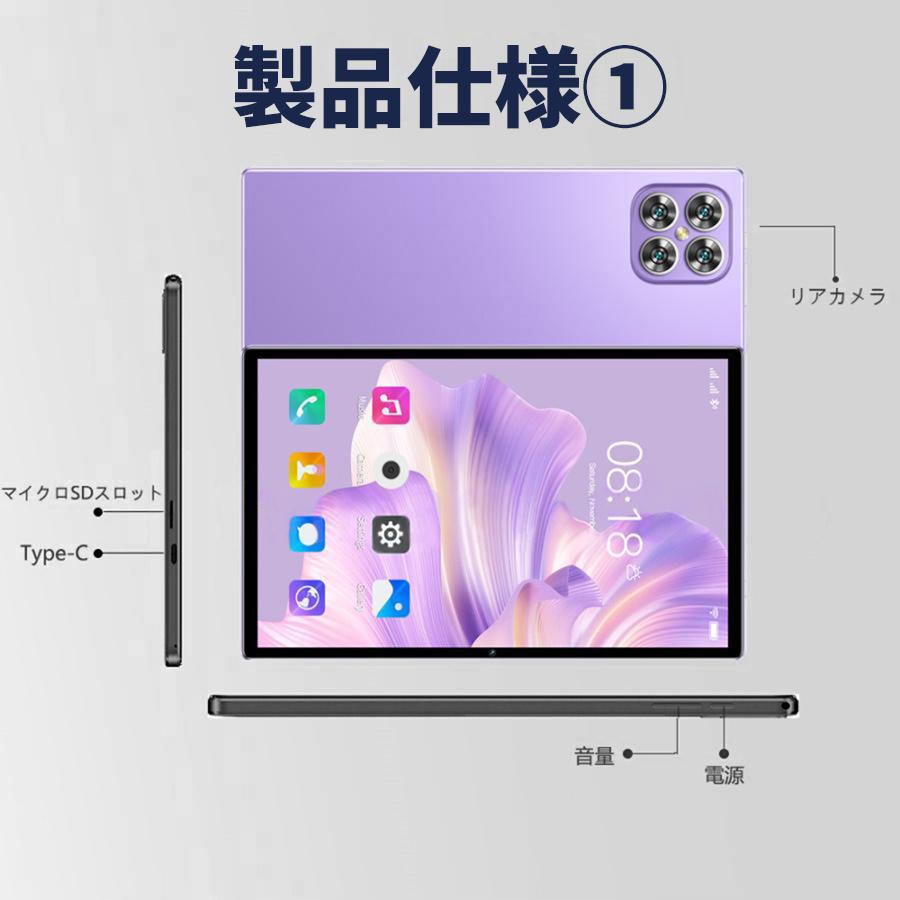 Android 14 タブレット 子供 10.1インチ PC Android14.0 タブレット PC 本体 10.1インチ 20000mAhバッテリー