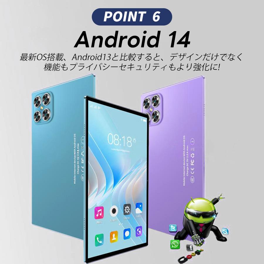 Android 14 タブレット 子供 10.1インチ PC Android14.0 タブレット PC 本体 10.1インチ 20000mAhバッテリー