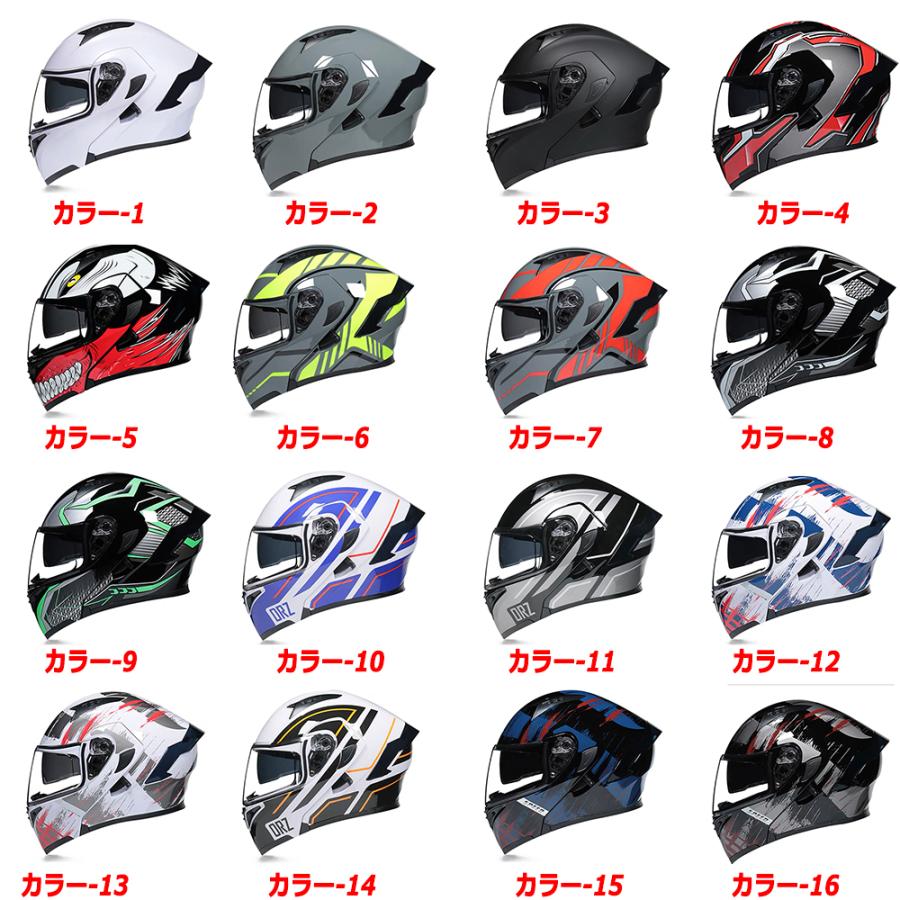 格安人気 怪獣 バイクヘルメット フルフェイスダブル シールド付き「銀