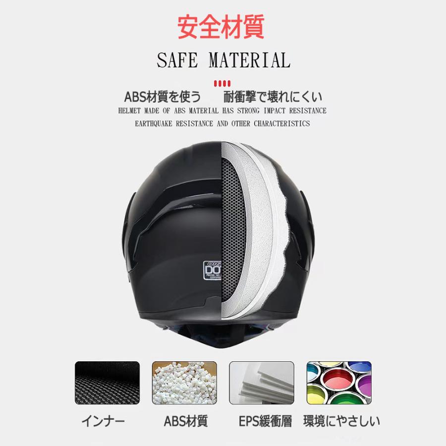 フルフェイスヘルメット バイク 用システムヘルメット ダブルシールド