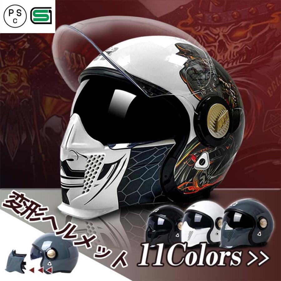 フルフェイスヘルメット バイク用 ハーレー ヘルメット バイク