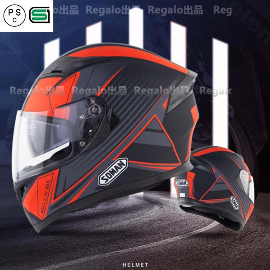 70％以上節約 フルフェイスヘルメット UVカット バイク用品 デュアル