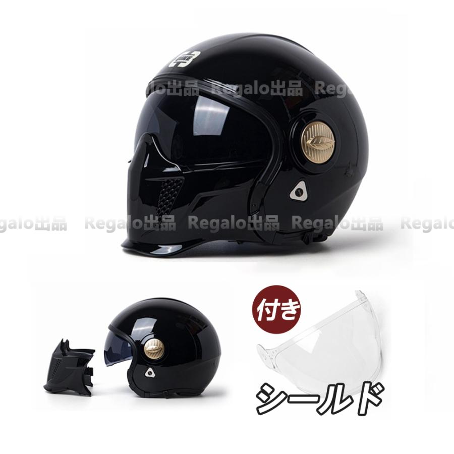 フルフェイスヘルメット ハーレー ヘルメット バイクヘルメット
