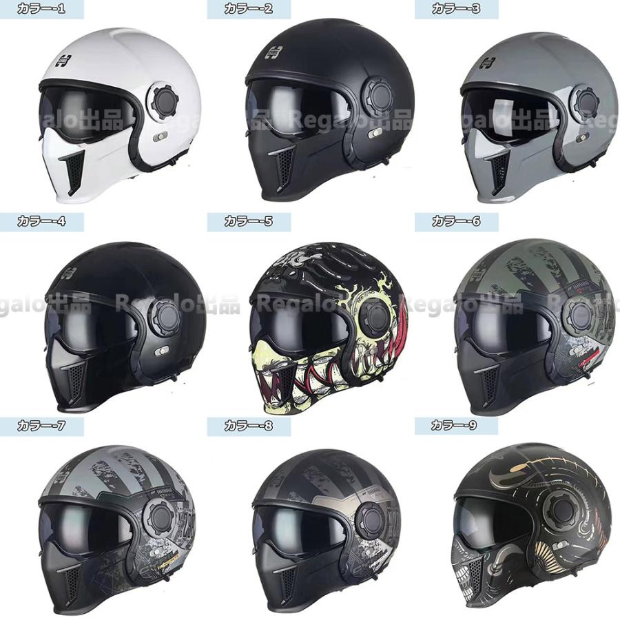 フルフェイスヘルメット ヘルメットバイク ハーレー ヘルメット バイク