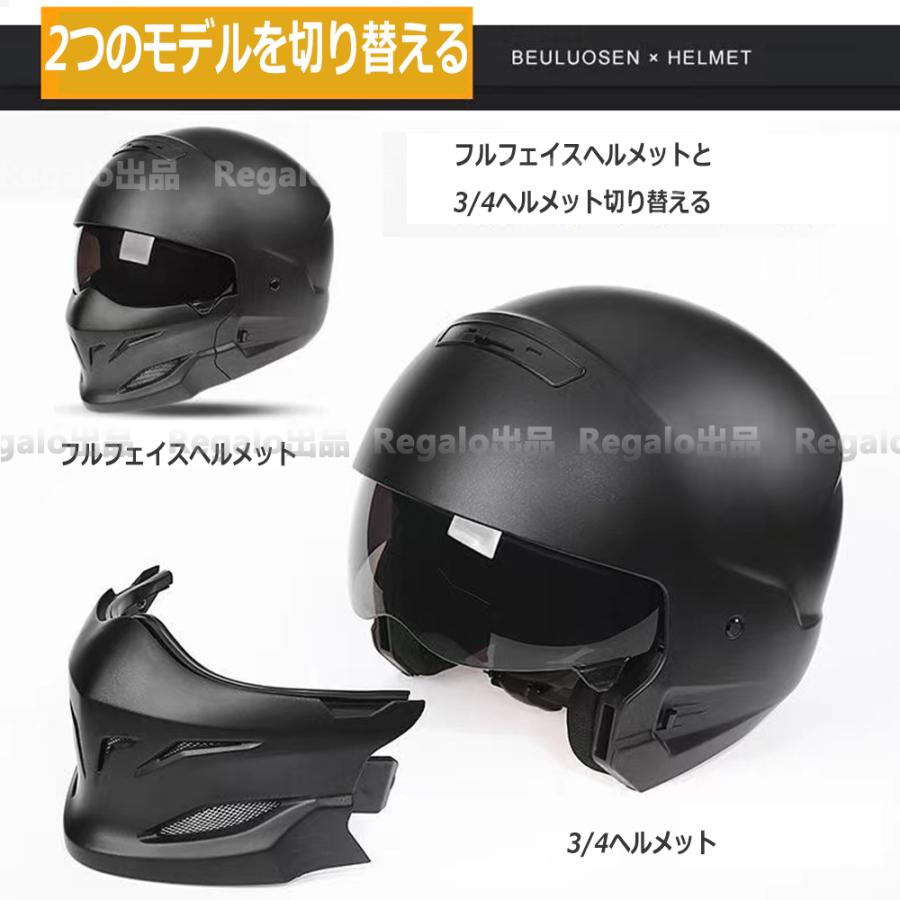 フルフェイスヘルメット バイクフルフェイスヘルメットジェット フルフェイスヘルメット バイクフルフェイスヘルメットジェット