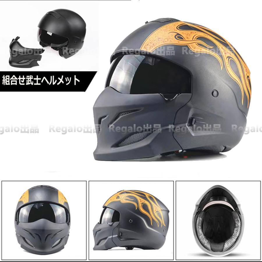 フルフェイスヘルメット バイクフルフェイスヘルメットジェットヘルメット 組合せ武士ヘルメットハーフヘルメット バイク用品 フルフェイスヘルメット バイクフルフェイスヘルメットジェットヘルメット 組合せ武士ヘルメットハーフヘルメット バイク用品