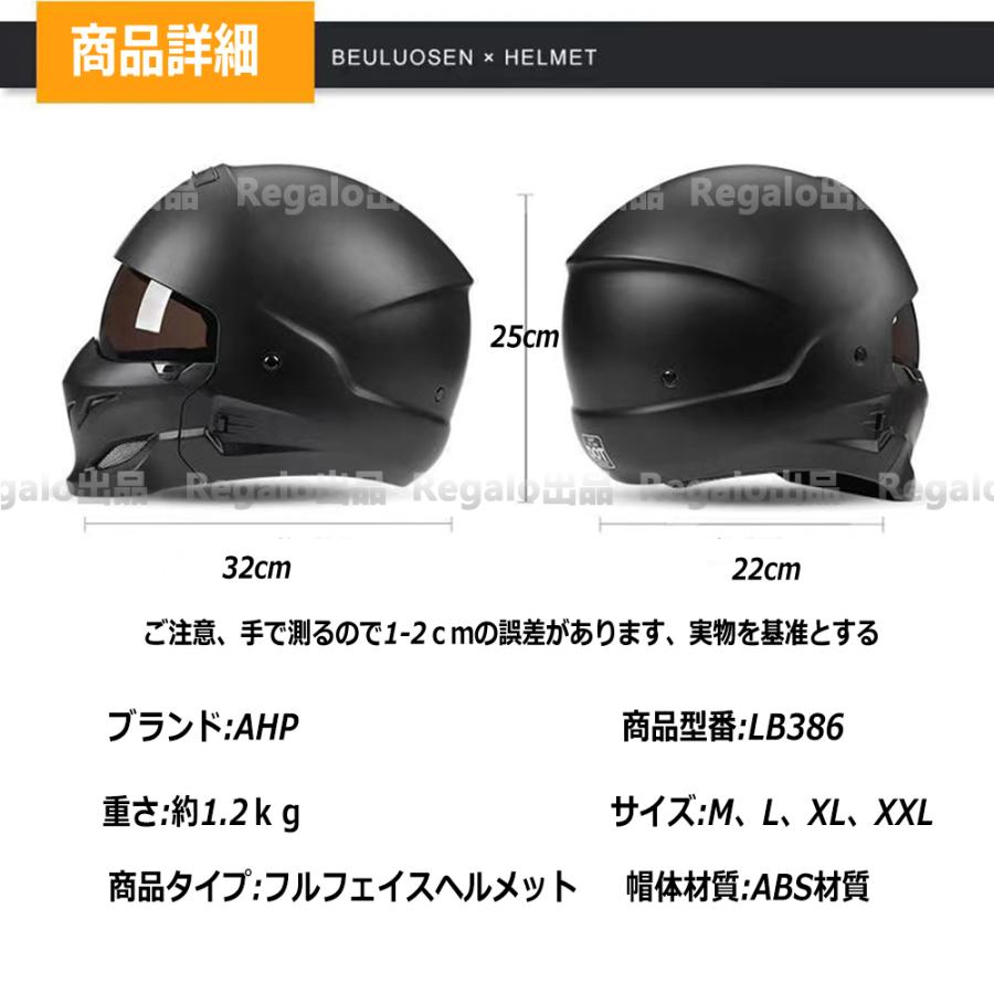 フルフェイスヘルメット バイクフルフェイスヘルメットジェット