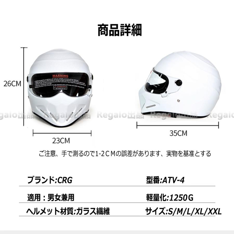 白い ATV-1 バンディットフルフェイスオンロードガラス繊維 ヘルメット