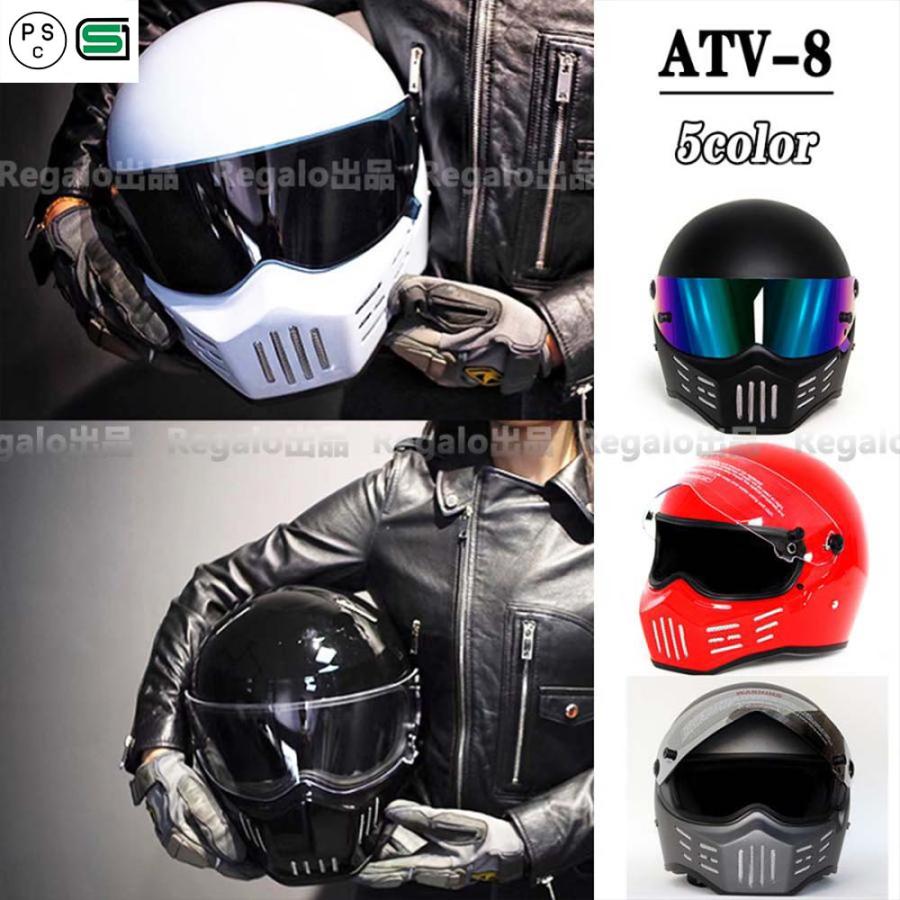 ATV-8 シリーズ バンディットフルフェイスオンロード ガラス繊維 フル