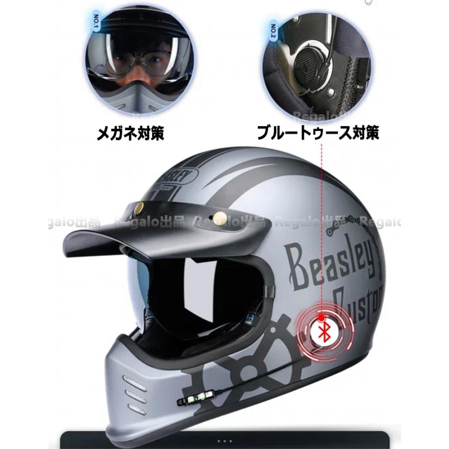 フルフェイスヘルメット ハーレー機関車 ヘルメット オフロード