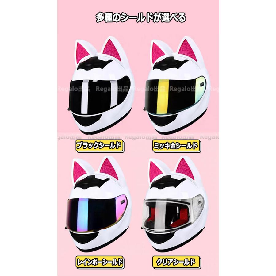 Al完売しました フルフェイスヘルメット かわいい女の子 バイク用 ヘルメット S M L Xl Aynaelda Com