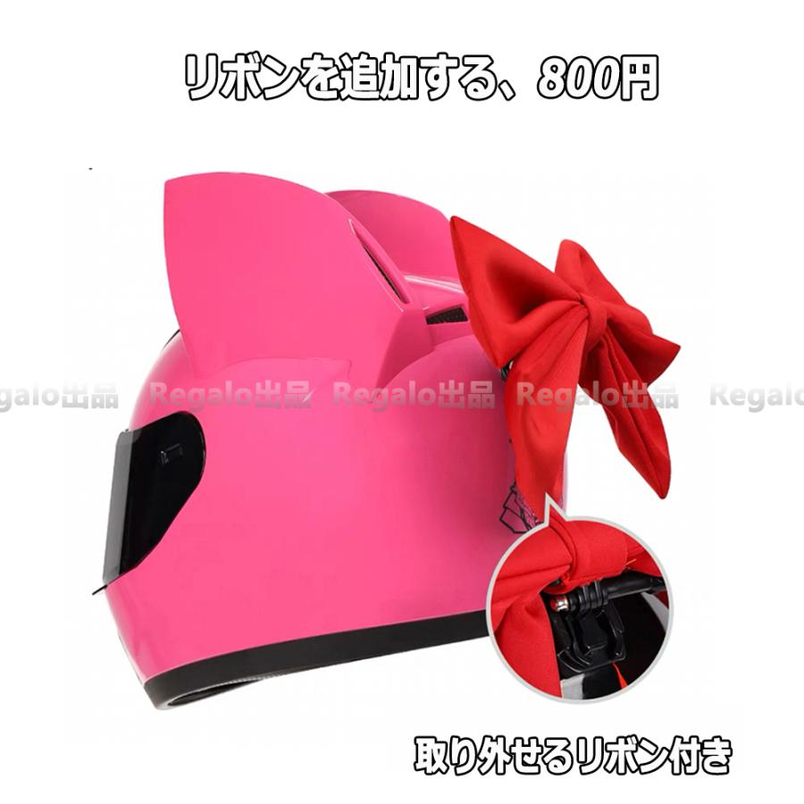 Al完売しました フルフェイスヘルメット かわいい女の子 バイク用 ヘルメット S M L Xl Aynaelda Com