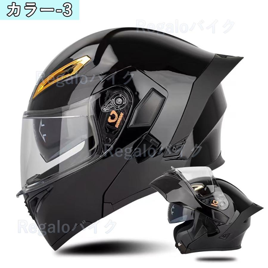 SOMAN システムヘルメット フルフェイスヘルメット ダブルシールド