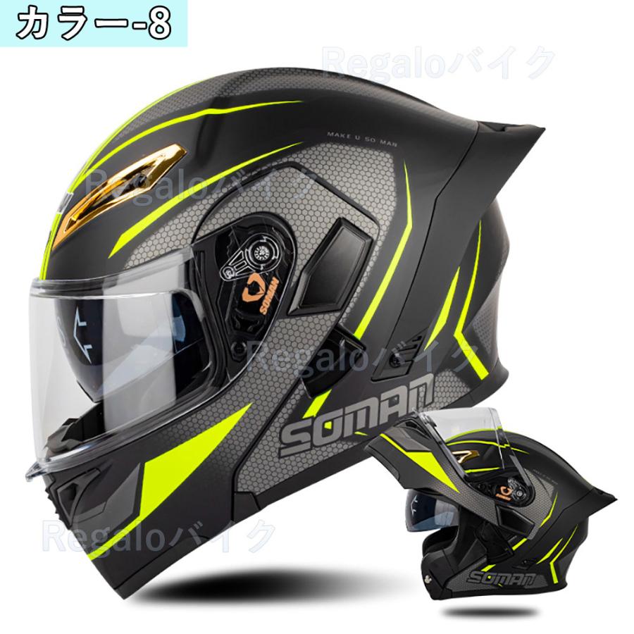 SOMAN システムヘルメット フルフェイスヘルメット ダブルシールド