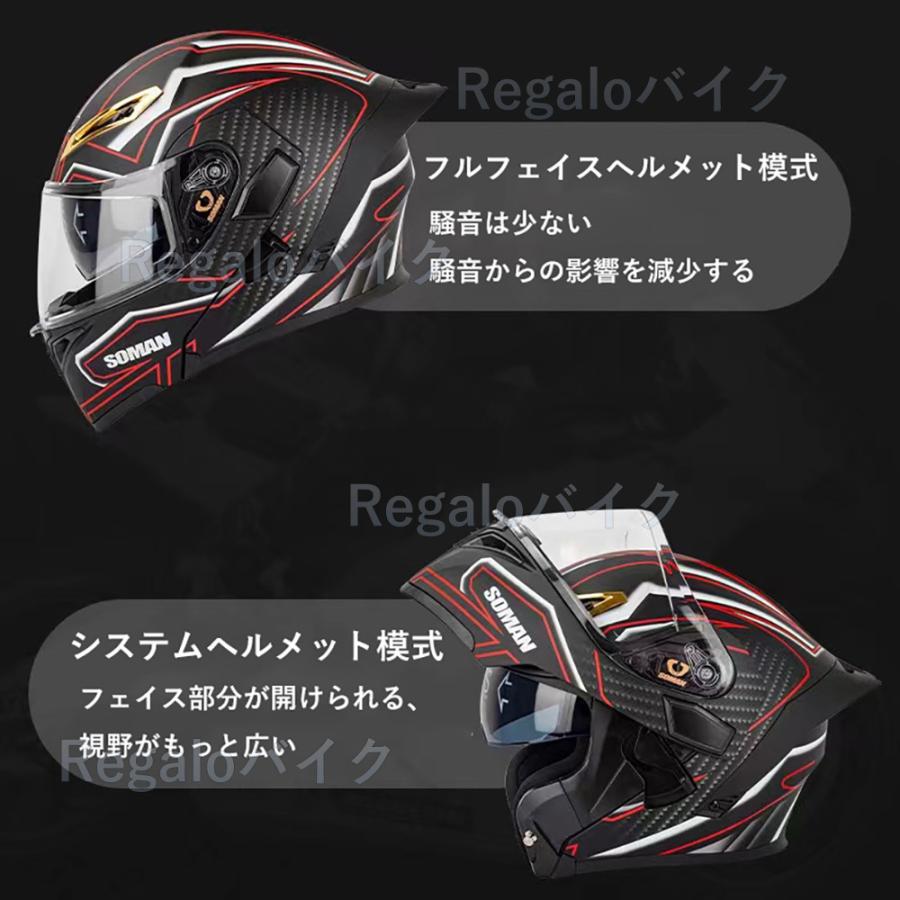 SOMAN システムヘルメット フルフェイスヘルメット ダブルシールド