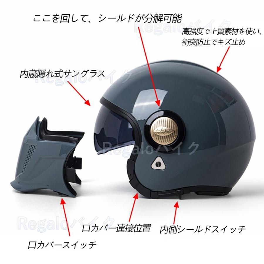 フルフェイスヘルメット 組合せ武士 ハーレー ヘルメット バイク